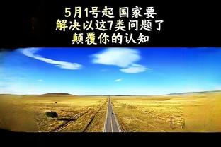 伟德国际1截图1